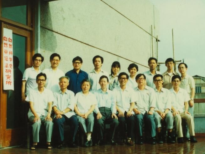 智慧的年轮:华东师范大学哲学系系史回顾——华东师范大学哲学系40周年系庆之二