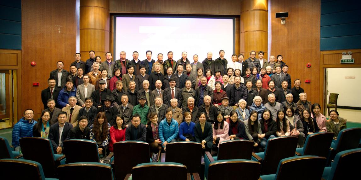 智慧的年轮:华东师范大学哲学系系史回顾——华东师范大学哲学系40周年系庆之二