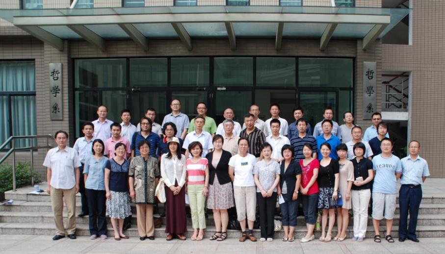 智慧的年轮:华东师范大学哲学系系史回顾——华东师范大学哲学系40周年系庆之二