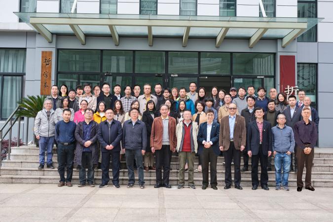 智慧的年轮:华东师范大学哲学系系史回顾——华东师范大学哲学系40周年系庆之二
