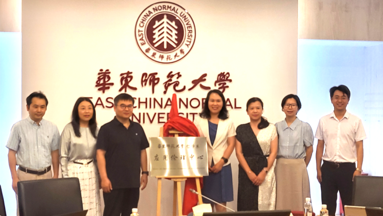 智慧的年轮:华东师范大学哲学系系史回顾——华东师范大学哲学系40周年系庆之二