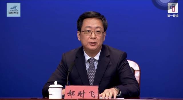 深圳倡议APEC会议期间企业实行灵活工作安排,包括居家办公、休带薪年假