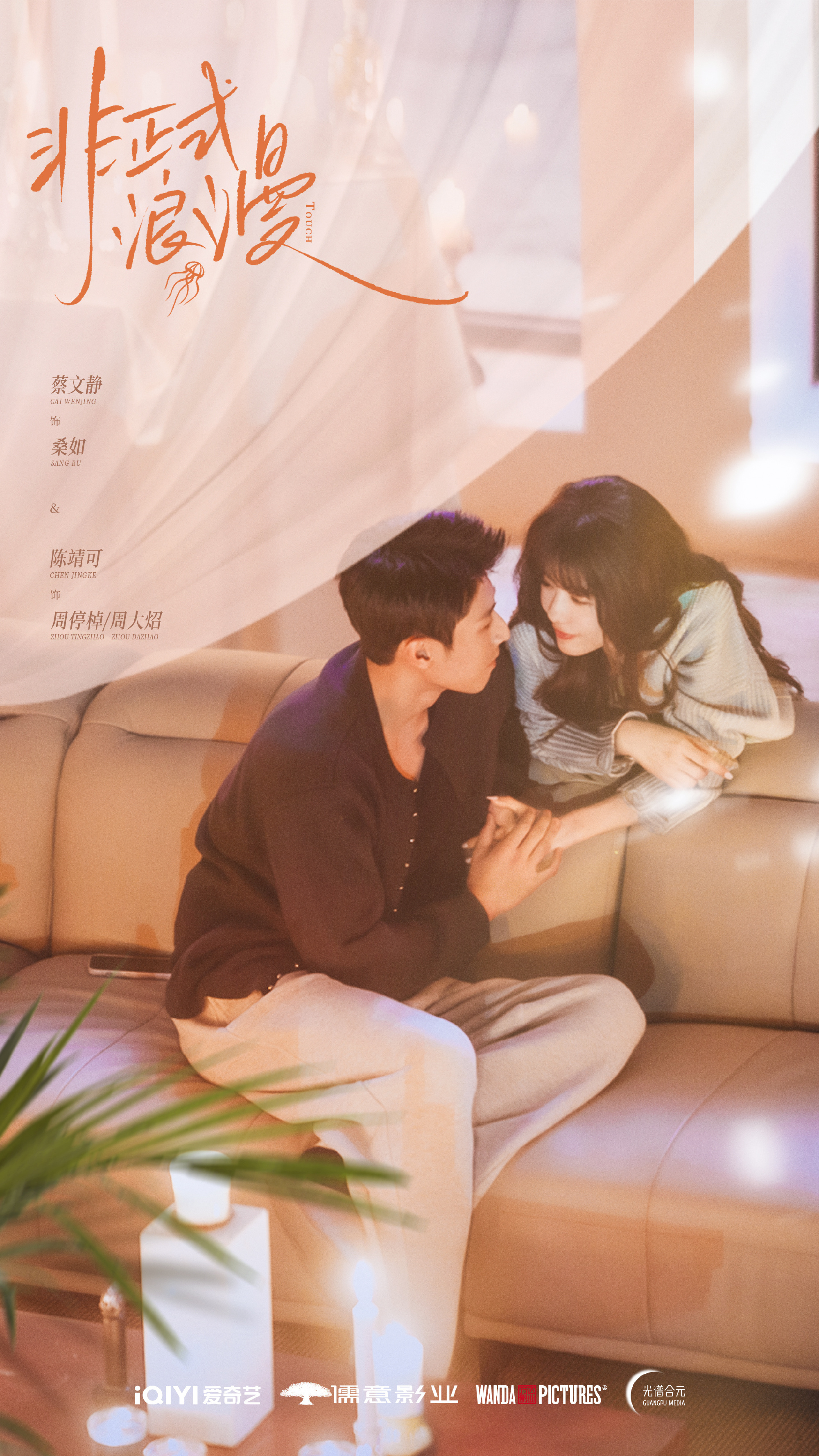 刘诗诗年代探案田曦薇替嫁博弈,10月中旬新剧怎么选
