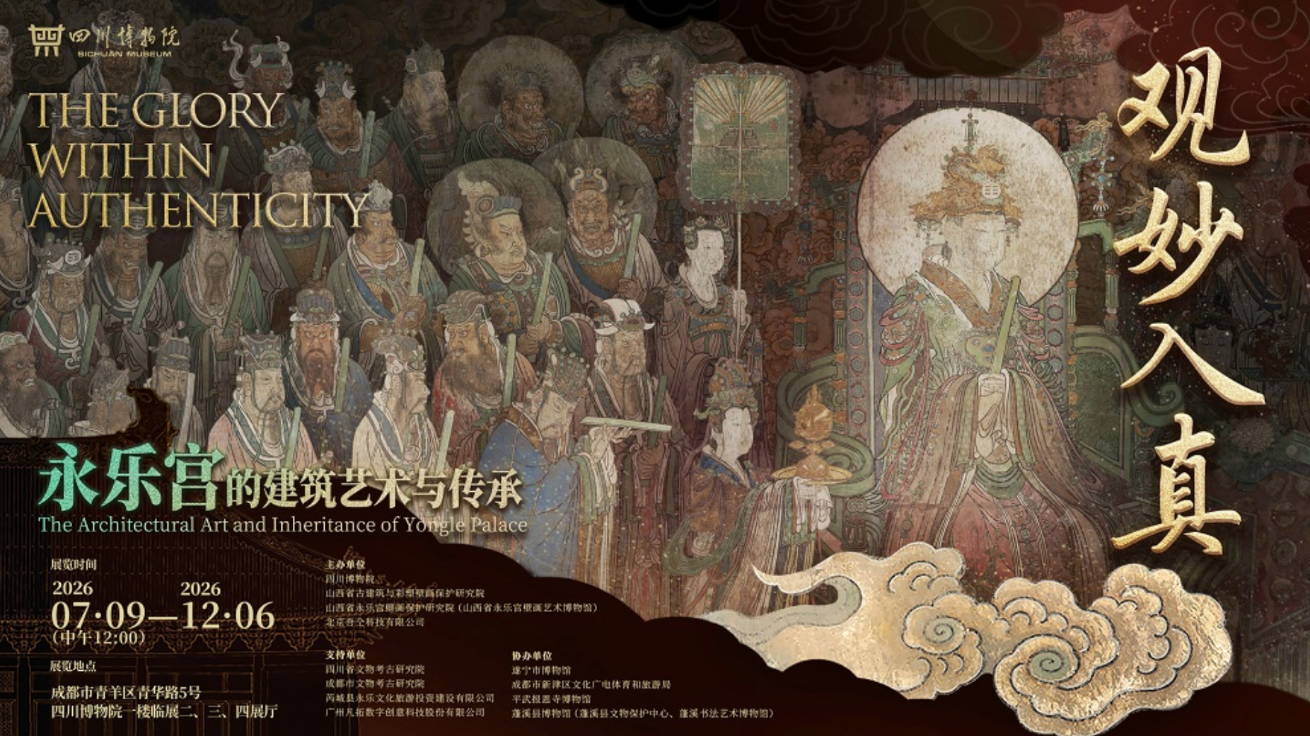 一周展讯|再别莫兰迪大展,回望朱德群与石虎