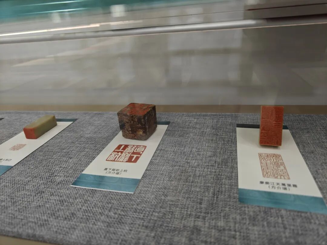 看明清以来印学发展脉络,华东师大75周年校庆展篆刻原拓