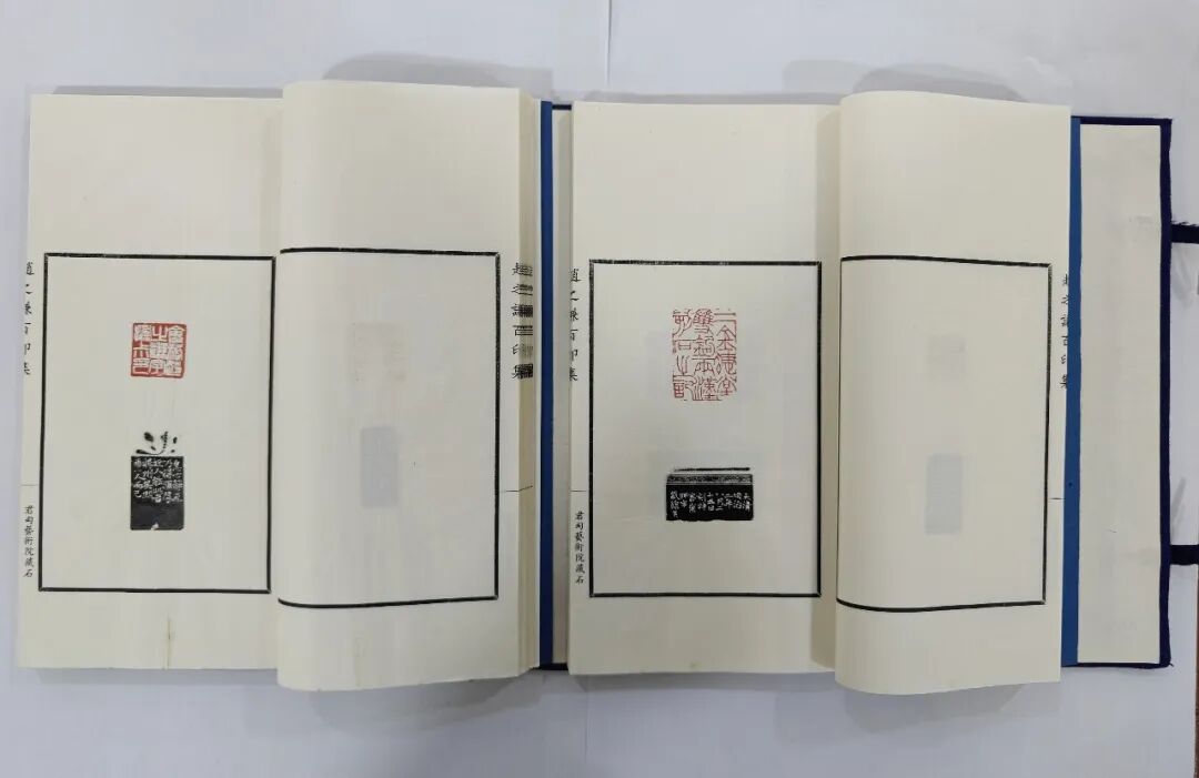 看明清以来印学发展脉络,华东师大75周年校庆展篆刻原拓