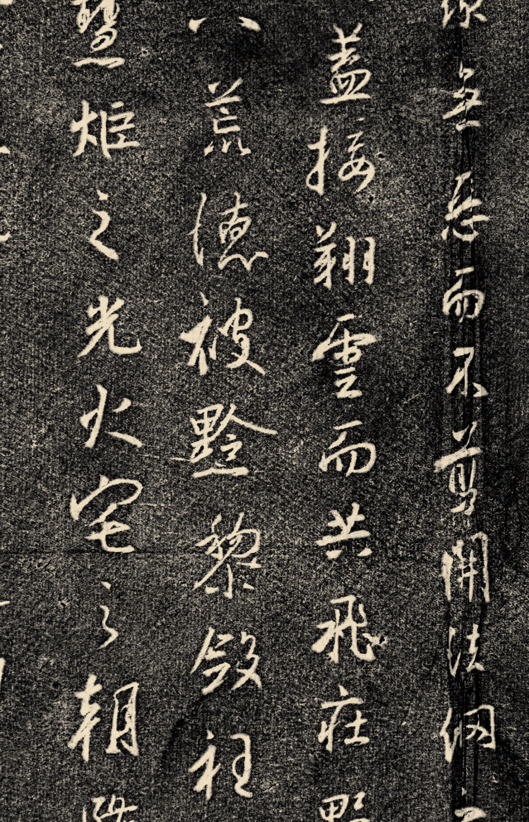《金石上的盛唐》:解读刻在石头上的唐代文明