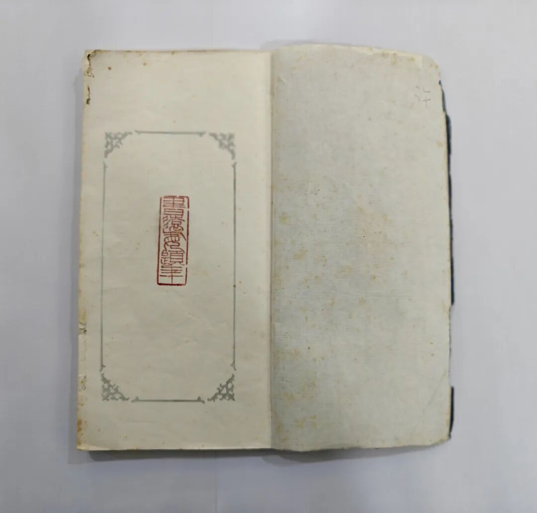 看明清以来印学发展脉络,华东师大75周年校庆展篆刻原拓