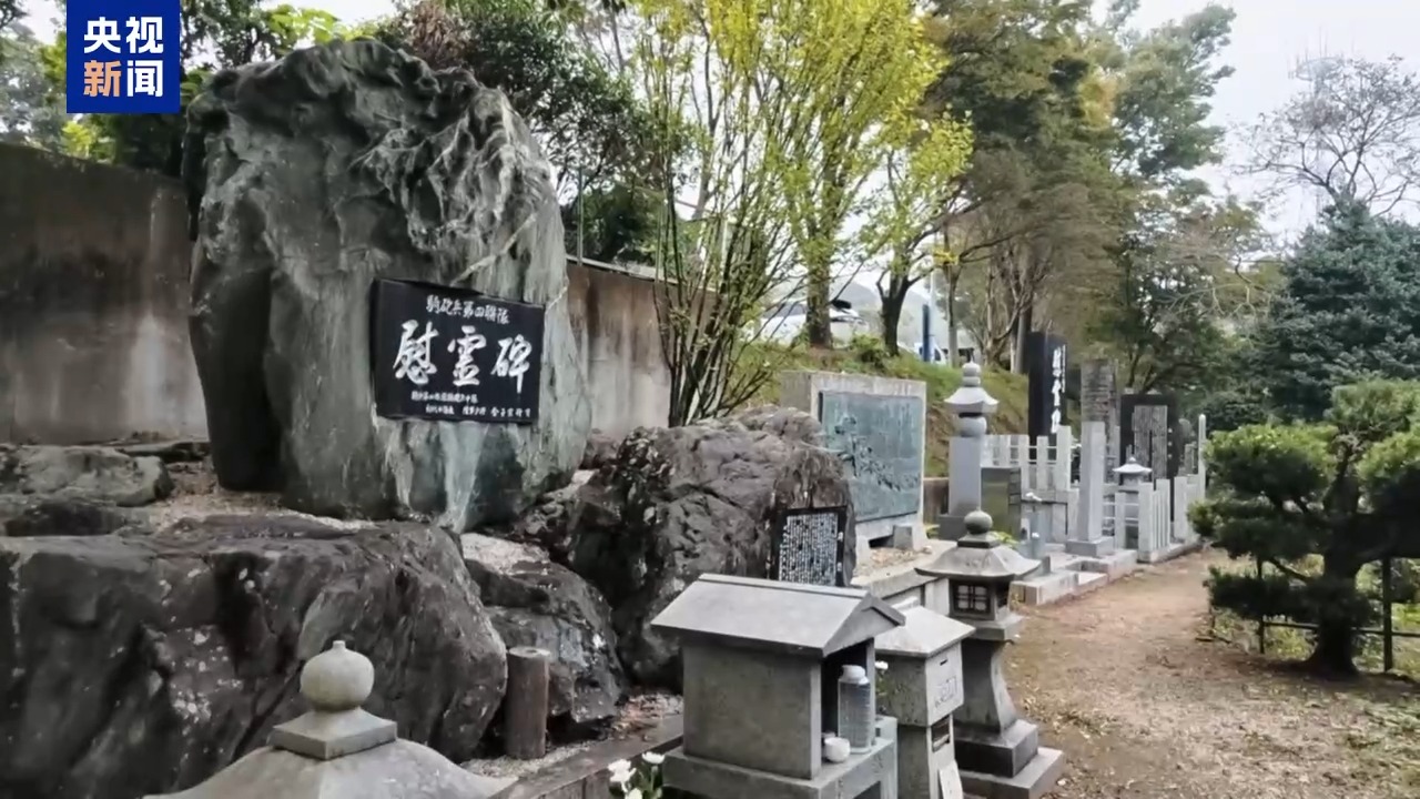 观察丨“战犯神社”的“和平包装”骗不了世界