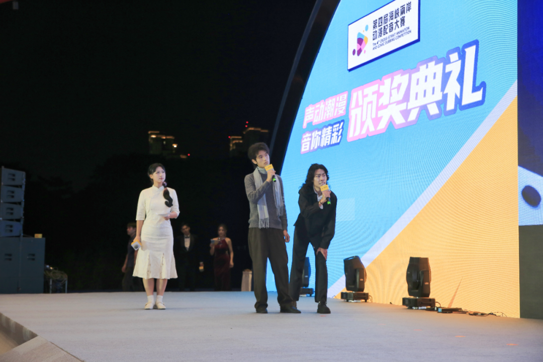 在厦门翔安以声会友,海峡两岸动漫配音大赛冠军诞生
