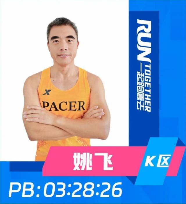 姚飞履新中国驻基里巴斯大使，曾被誉为“跑得最快的副市长”