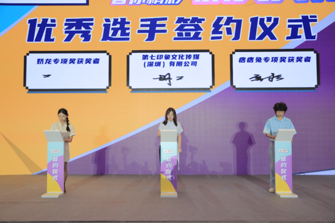 在厦门翔安以声会友,海峡两岸动漫配音大赛冠军诞生