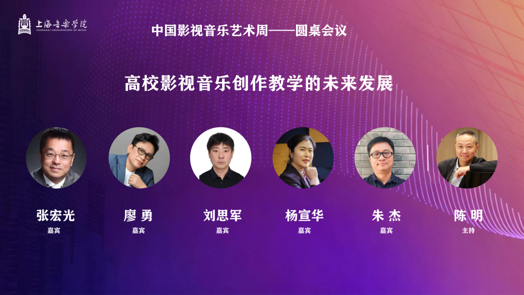 首届中国影视音乐艺术周即将启幕