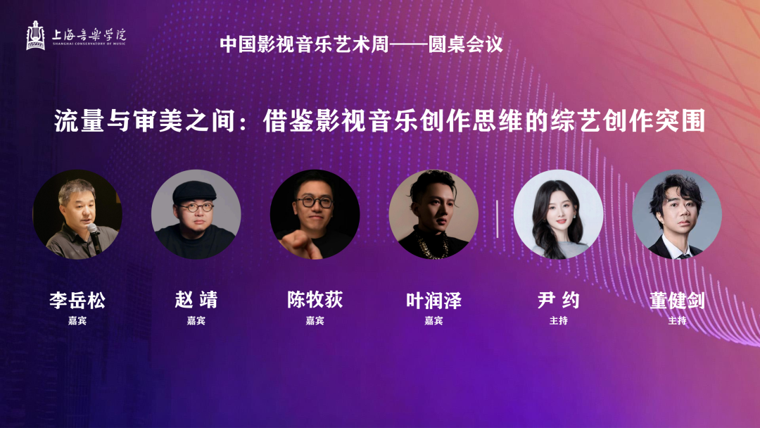 首届中国影视音乐艺术周即将启幕