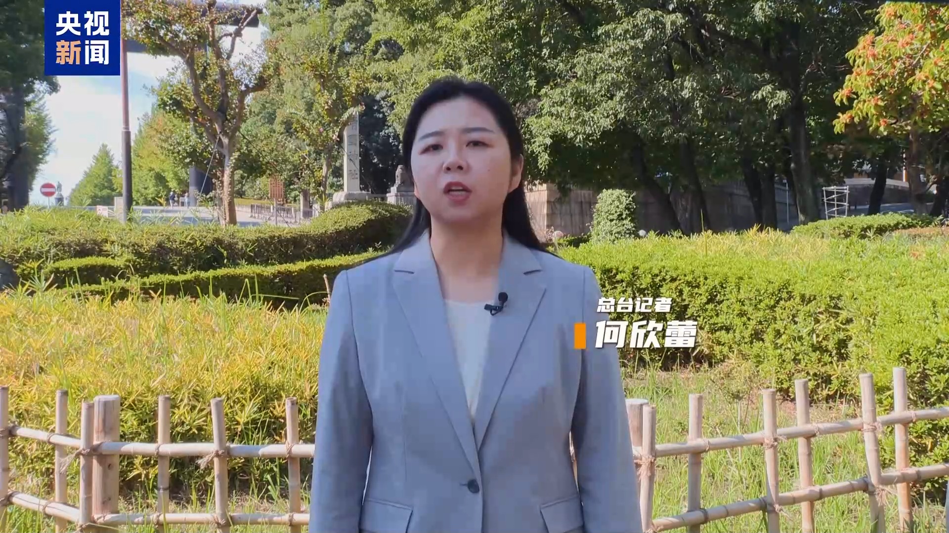 观察丨“战犯神社”的“和平包装”骗不了世界
