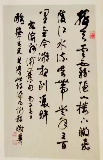 有忆九老:关于刘海粟钱君匋等先生的往事