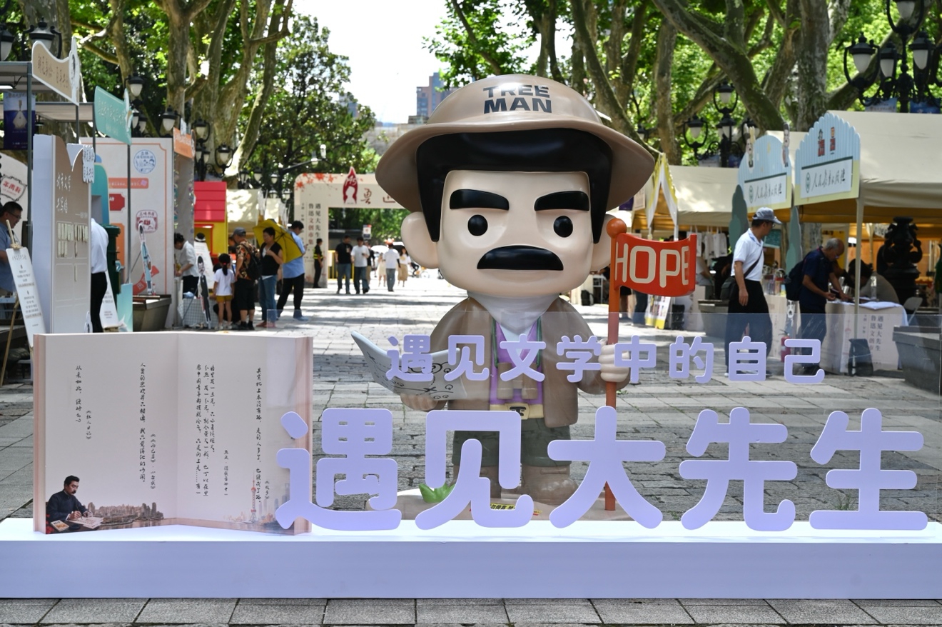 鲁迅逝世90周年|特级教师和故居讲解员谈阅读鲁迅