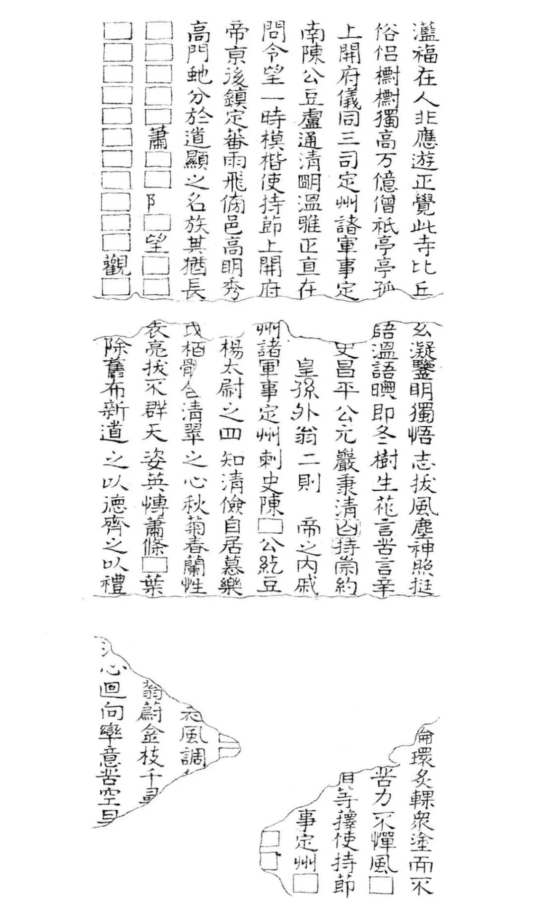 鲁迅逝世90周年·郭春林|“从来如此,便对么?”