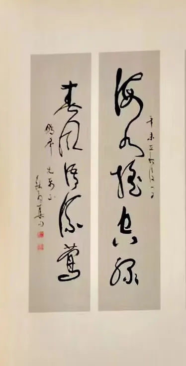 有忆九老:关于刘海粟钱君匋等先生的往事