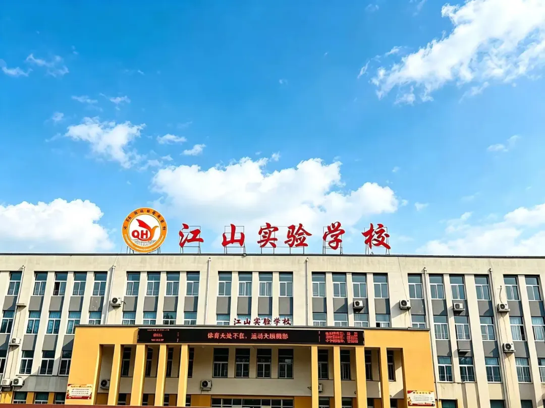 山东、河南多所民办“清华园学校”陆续更名