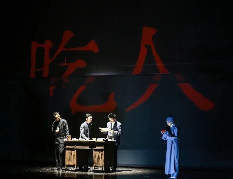 鲁迅逝世90周年·郭春林|“从来如此,便对么?”