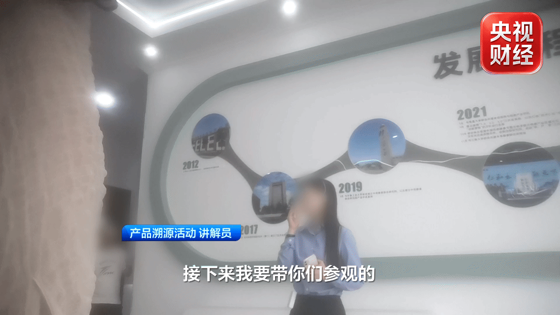 50元进货700元售出！只收老年游客的药厂“溯源游”实为新型会销