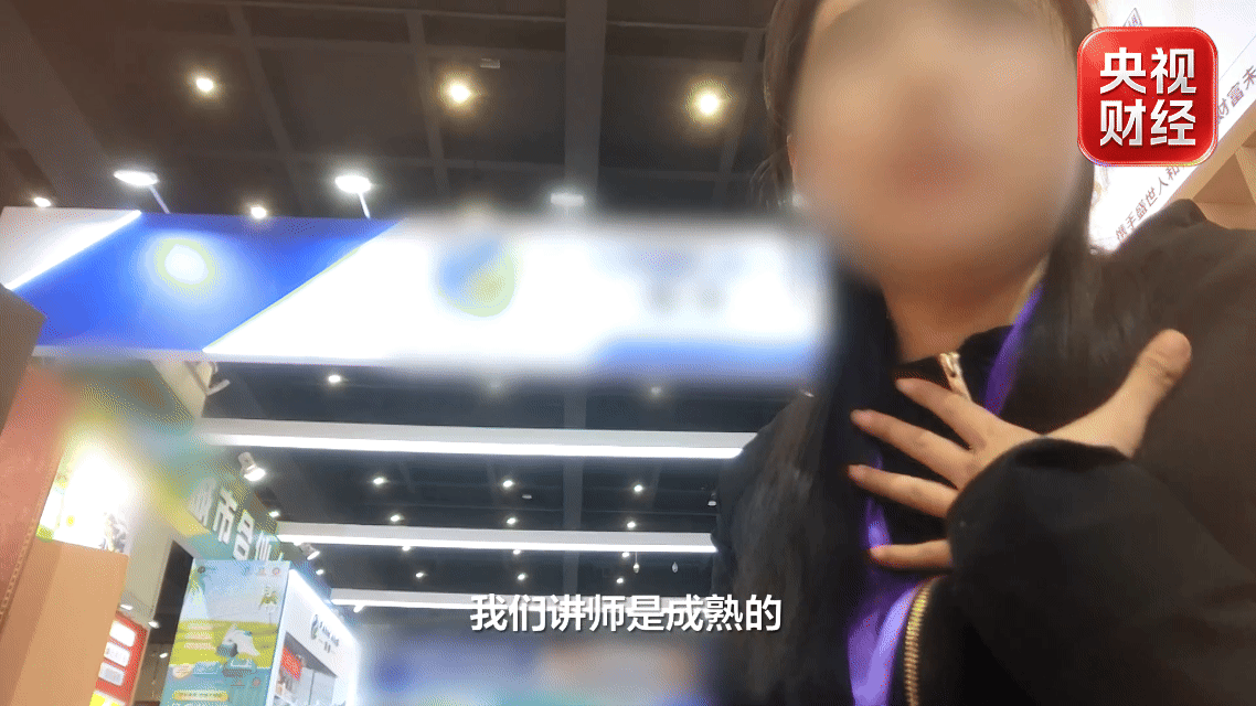 50元进货700元售出！只收老年游客的药厂“溯源游”实为新型会销