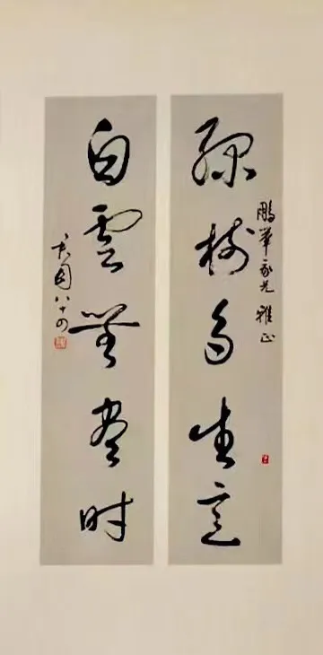 有忆九老:关于刘海粟钱君匋等先生的往事