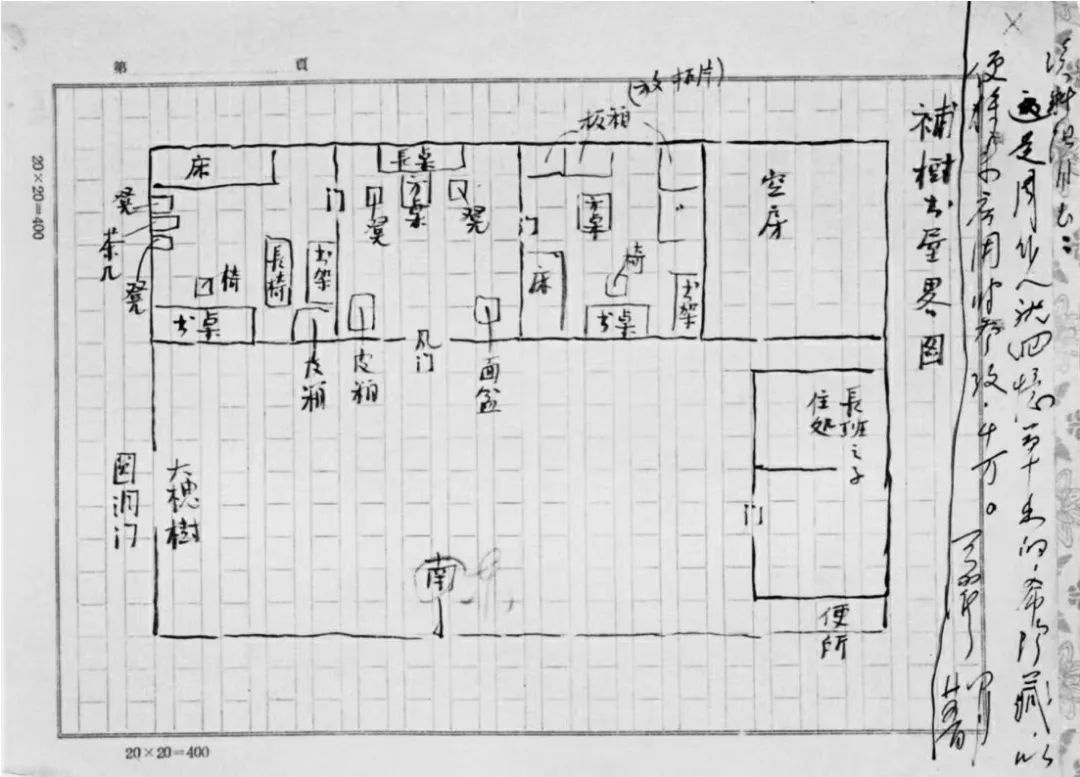 鲁迅逝世90周年·郭春林|“从来如此,便对么?”