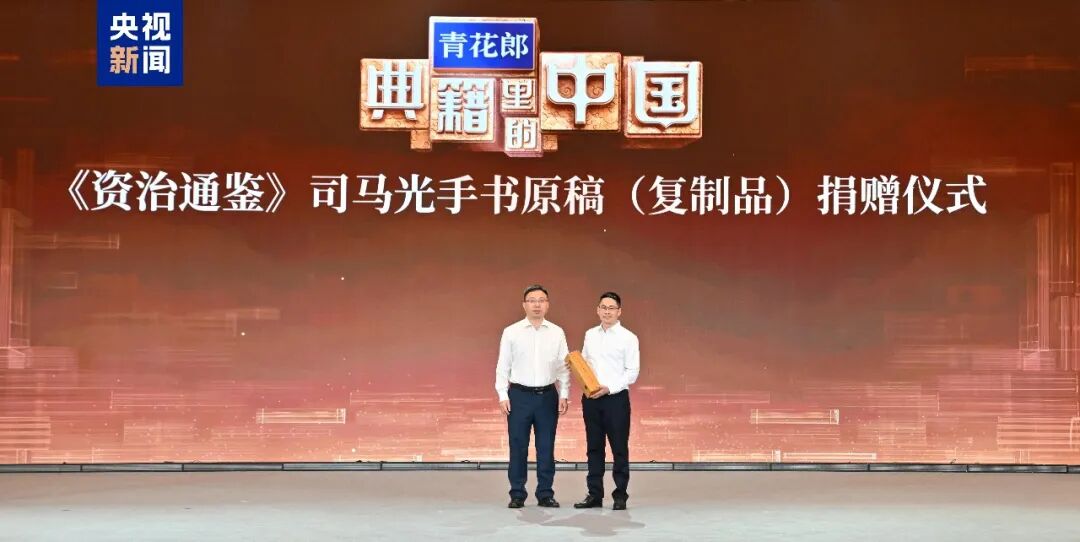 《行进中的美丽中国》等精品节目在浙集中亮相