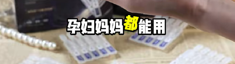 自媒体账号发布“邓亚萍”带货视频，邓亚萍团队：从未代言、推广过相关产品