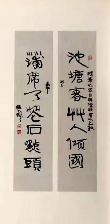 有忆九老:关于刘海粟钱君匋等先生的往事