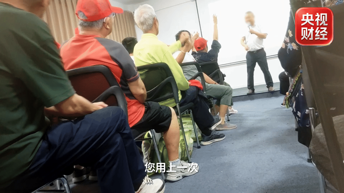 50元进货700元售出！只收老年游客的药厂“溯源游”实为新型会销