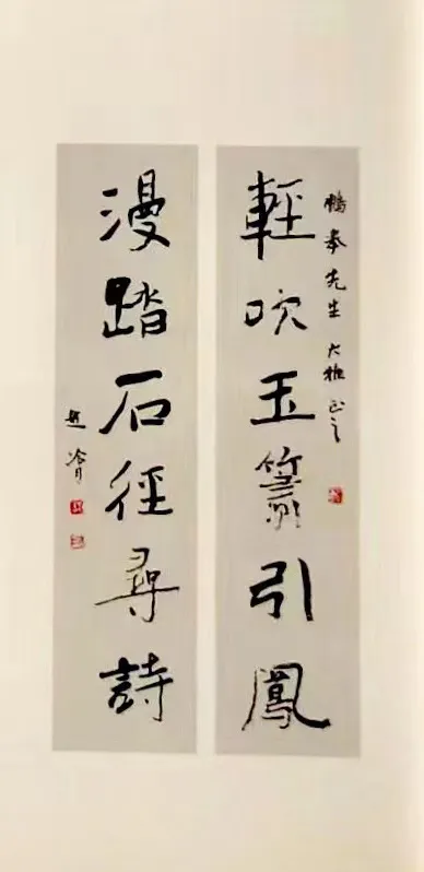 有忆九老:关于刘海粟钱君匋等先生的往事