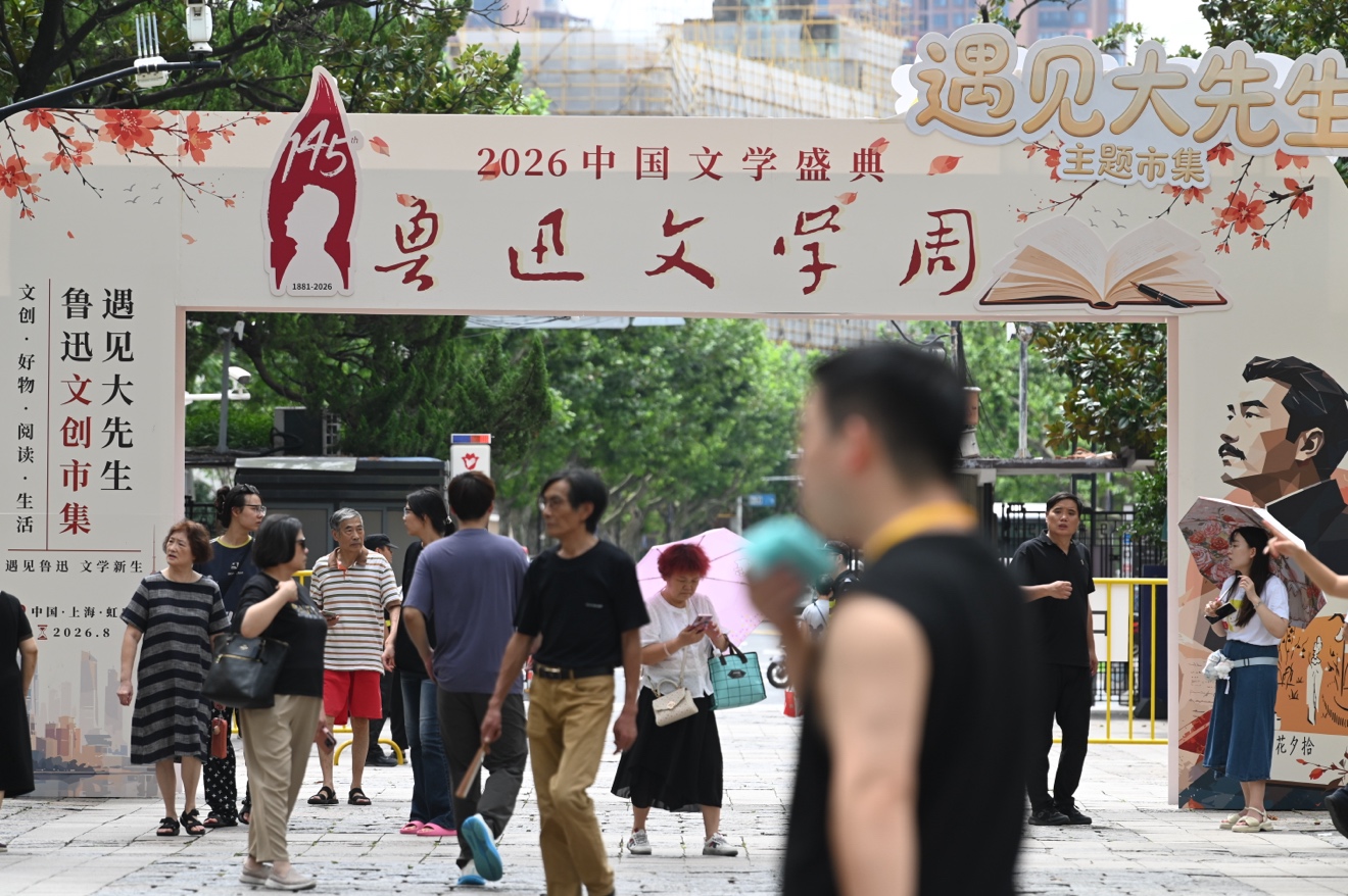 鲁迅逝世90周年|特级教师和故居讲解员谈阅读鲁迅