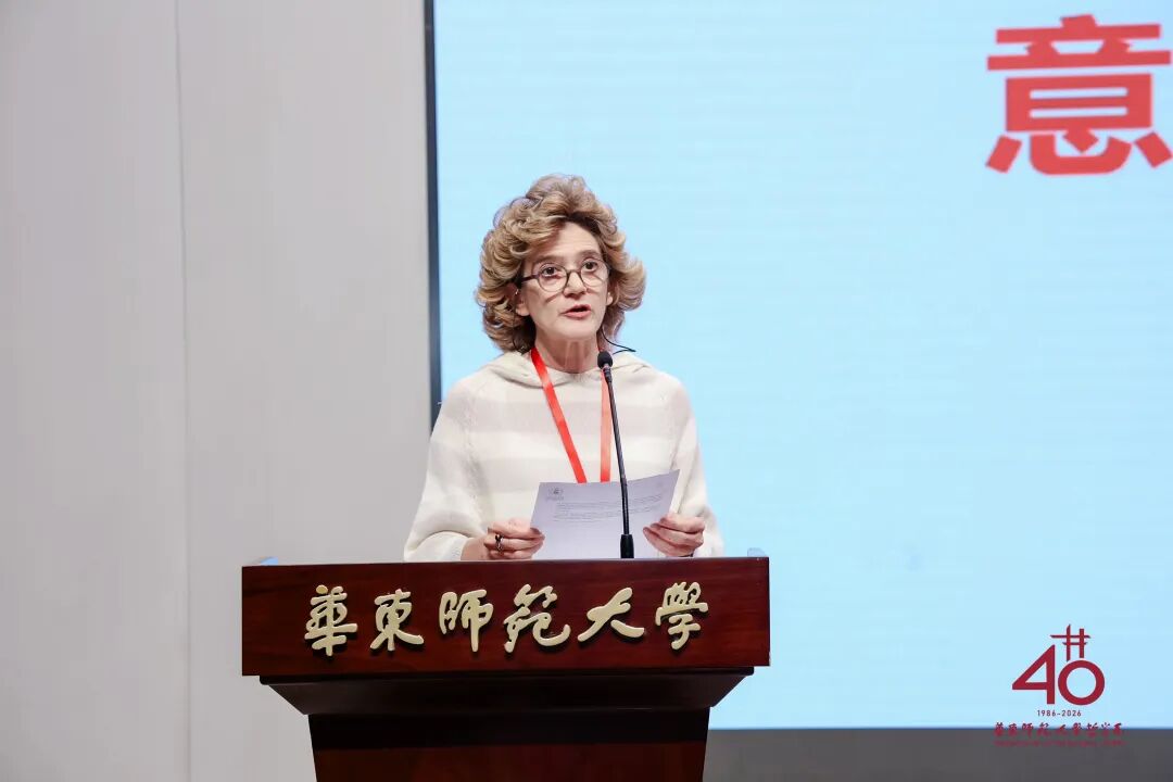 承学脉传统,启时代新思 | 华东师范大学哲学系建系40周年学术研讨会举行