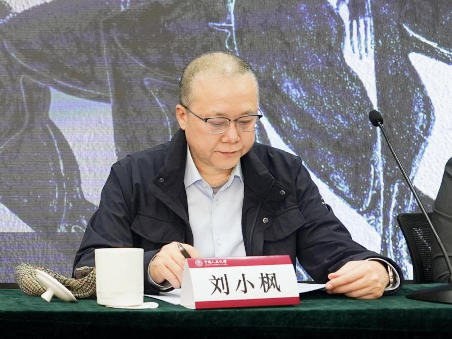 AI时代培育自我思考与德性提升的古典学︱“古典学教育的现状与未来”研讨会