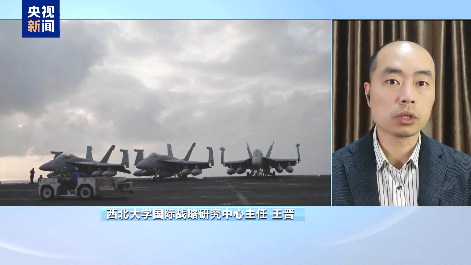 美对伊朗发动新一轮军事打击的概率上升