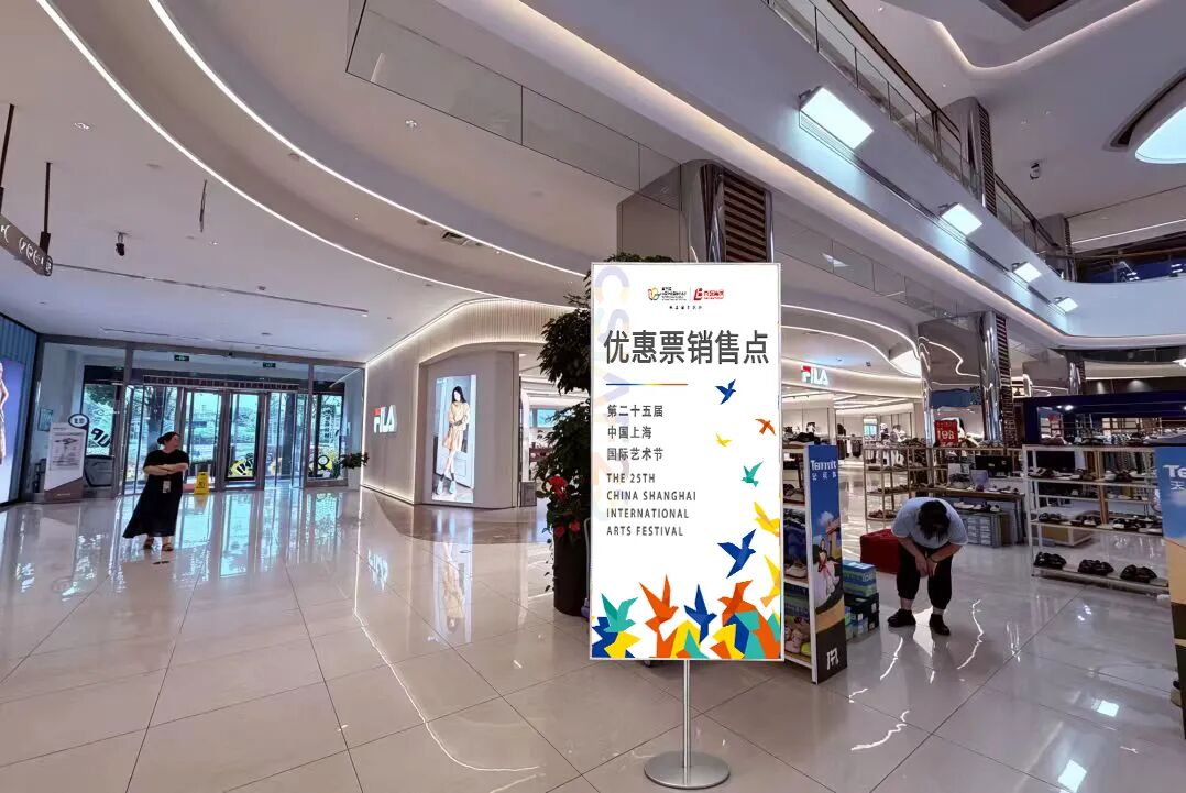《玫瑰骑士》王羽佳等热门演出第二轮优惠票，10月20日五大商圈开售2000余张
