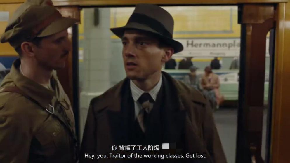 《巴比伦柏林》最终季:注定无果的努力是有意义的