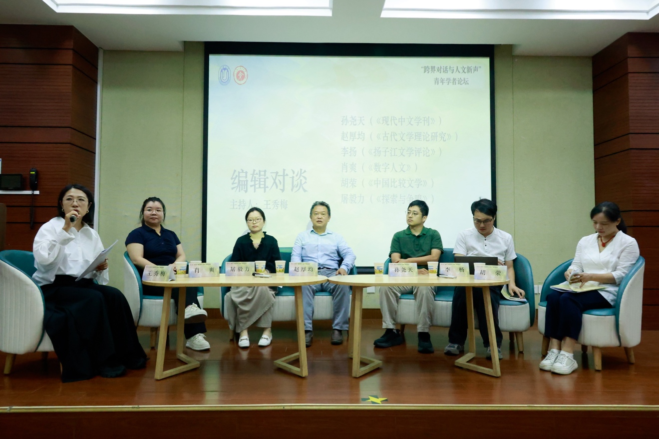 青年学者聚首上海大学,畅谈AI时代的人文新声