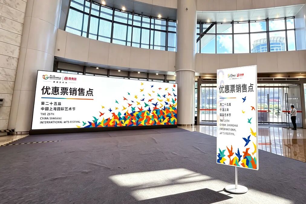 《玫瑰骑士》王羽佳等热门演出第二轮优惠票，10月20日五大商圈开售2000余张