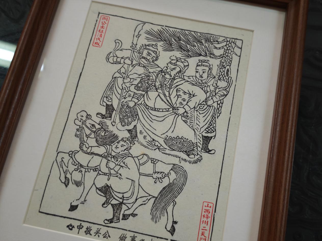 关公的民间面孔:年画与剪纸里的忠义、烟火与手艺