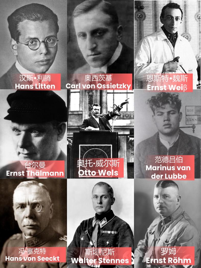 《巴比伦柏林》最终季:注定无果的努力是有意义的