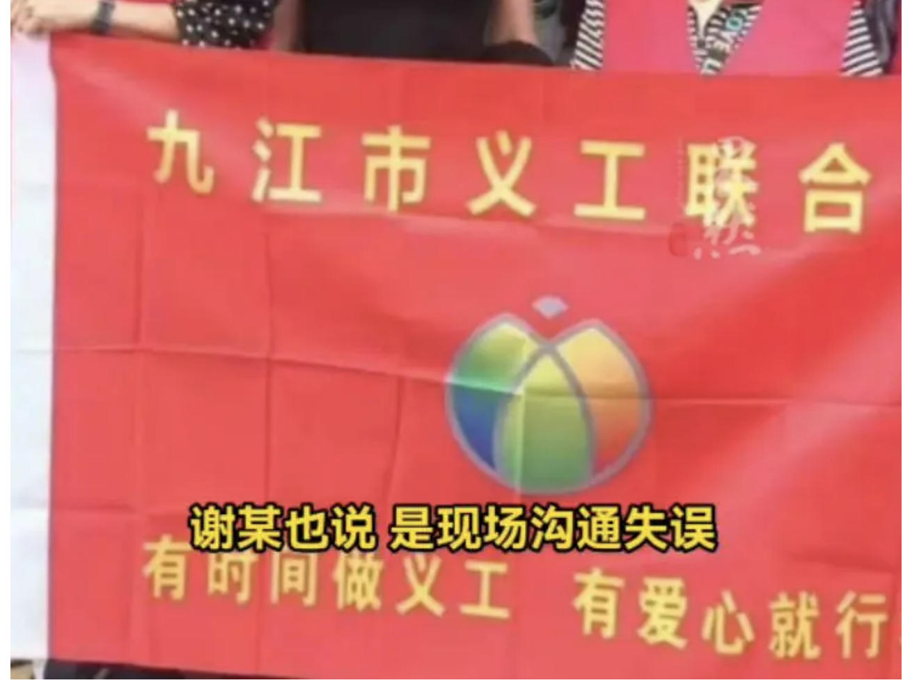 媒体评爱心捐赠被副会长儿子冒名宣传:善意可以无名,冒名必须纠正