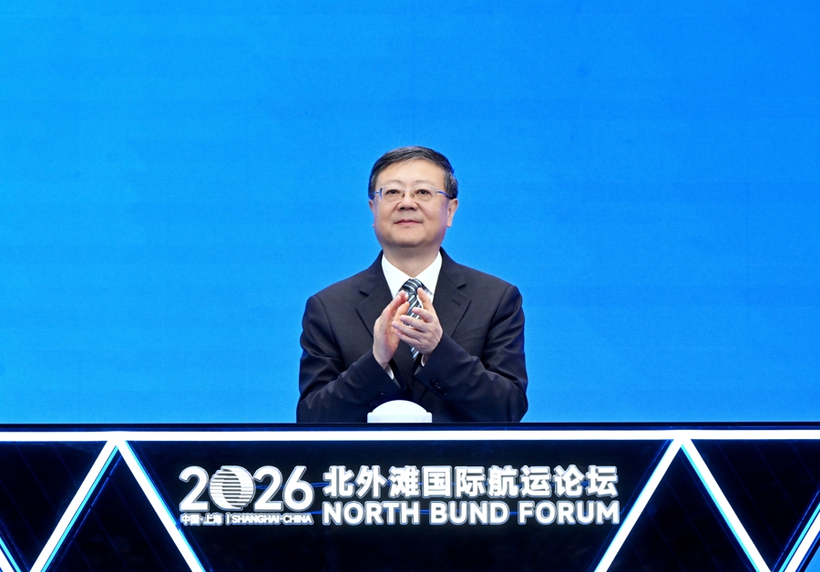 2026北外滩国际航运论坛开幕,陈吉宁出席,刘伟朱忠明致辞