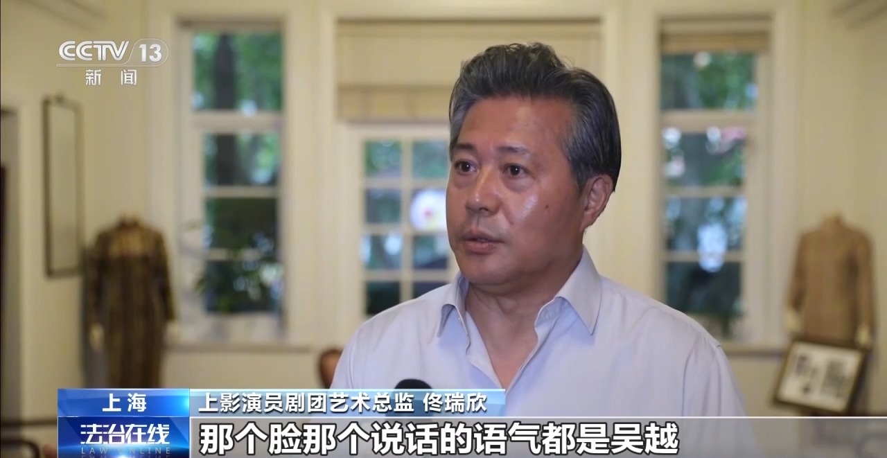 央媒聚焦:AI换脸拟声,仿冒名人带货如何“解”