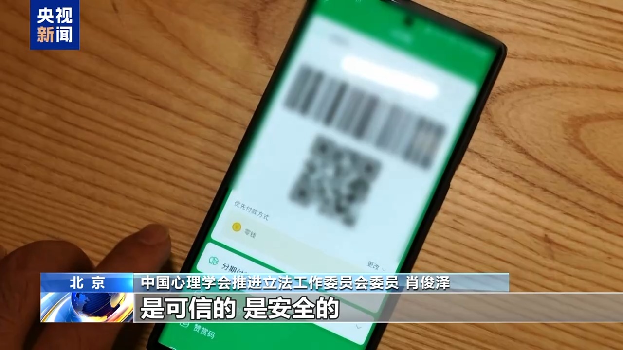 快递包裹夹带“扶贫二维码”，警惕诈骗新套路