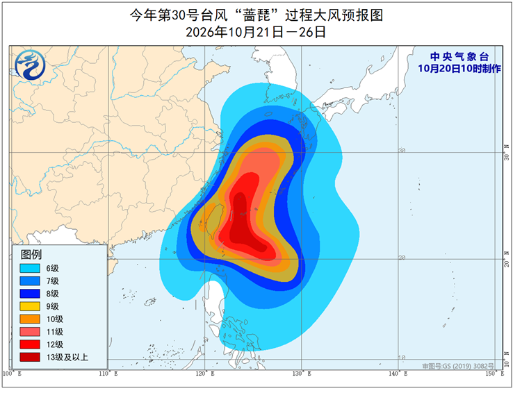 台风“蔷琵”可能24日前后登陆台湾并二次登陆福建