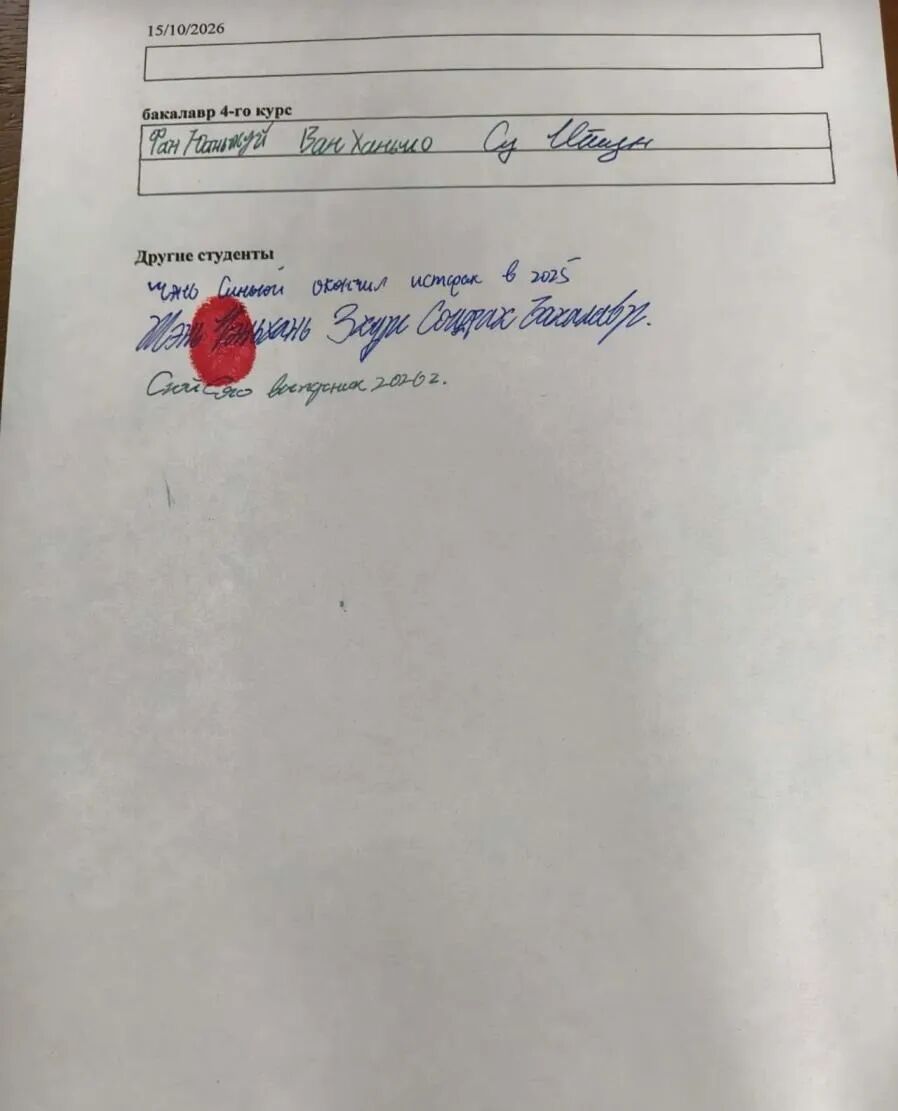 媒体:身披旭日旗中国留学生已被遣返,校方称将尽快公布开除决定